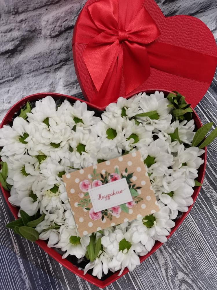 Цветочная композиция из Хризантемы в виде сердца в Круглолесском